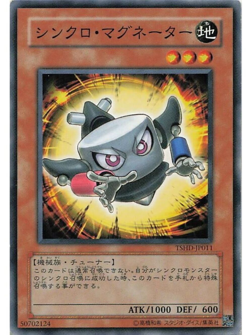 Ghost Rare Yu-Gi-Oh! TCG 2026 Dark Magician Girl (Ghost Rare) NM WCJPP